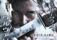 The Wolverine